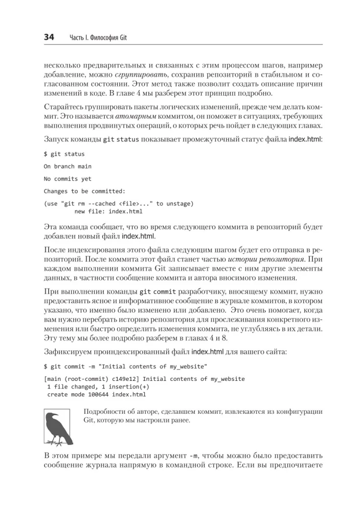 Git: versiju kontrole